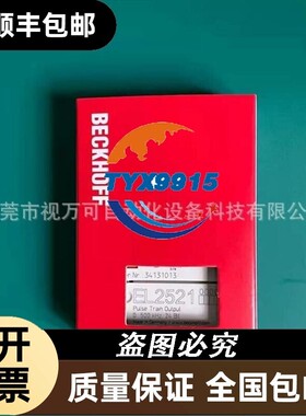 EL1252 EL2521 EL2622 EL2612 供应全新倍福BECKHOFF模块