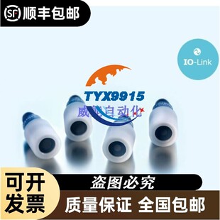 pico+TF检测腐蚀性的液位和腐蚀性颗粒物的料位超声波传