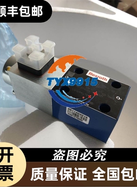 0811402016型号DBETX-1X/315G24-8NZ4M比例溢流阀力士乐Rexro