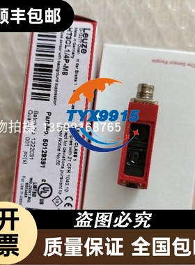 易测IS 206MP/4NO-2E0,150-S8.3W 50121901 感应传感器 现