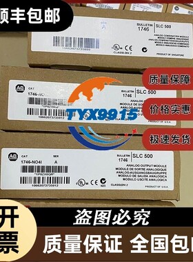 1746-NIO4V 1756-EN2T 1794-ASB 罗克韦尔AB 继电器互感器模