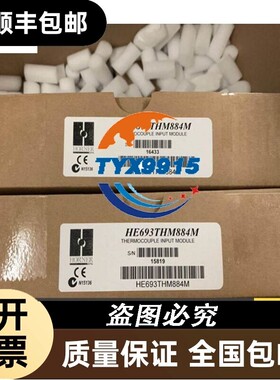 HE693THM884 全新