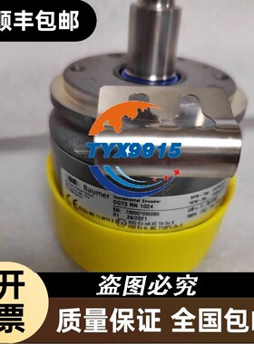 编码器OG73 RN 1024/OG73S SN1024六个价格美丽