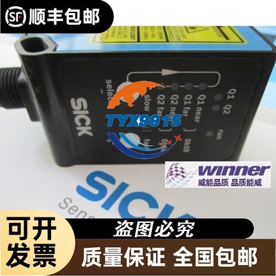 SICK西克 DS35-B15221 中距离漫反式激光测距位移传感器