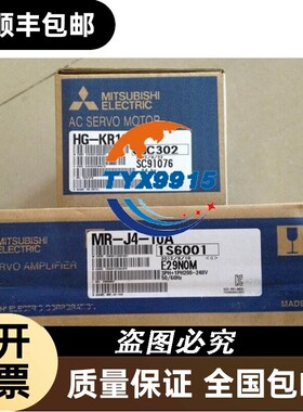 HG-SR502BJ 伺服电机 全新 供应 欢迎