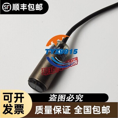 XUB1BPANL5/PANL2光电开关XUB2BKSNL2T/5T传感器价