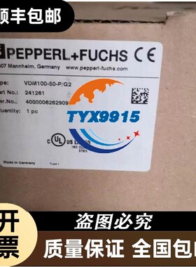 P+F倍加福距离传感器VDM100-50-P/G2241261价