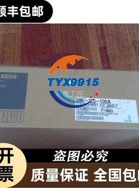 MAR-J2S-20库包存全新伺服0 当天发货邮