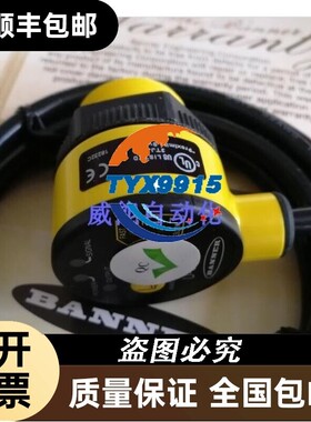 BANNER邦纳T30UXIA-CXSPC03加强距超声波液位料位卷径传
