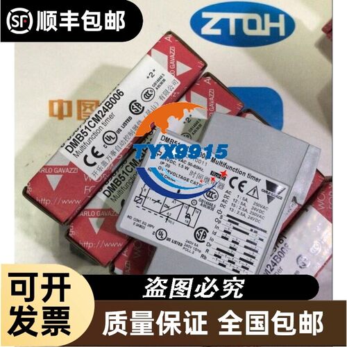 DMB51CM24B006 佳乐CARLOGAVAZZI三相保护DMB51系列继电