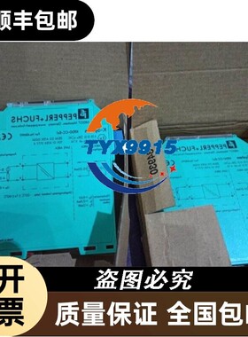 全新倍加福安全栅KFD0-CC-EX1