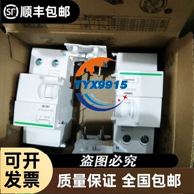 A9V57263 vigi ic65 ELE价