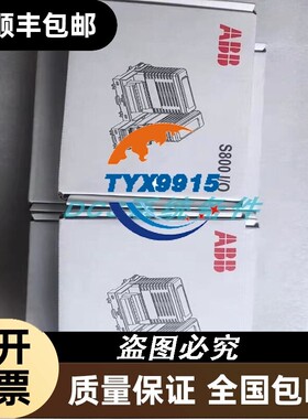 ABB PLC模块 通讯接口模件 CI801 CI810B DI821 AI880A DI88