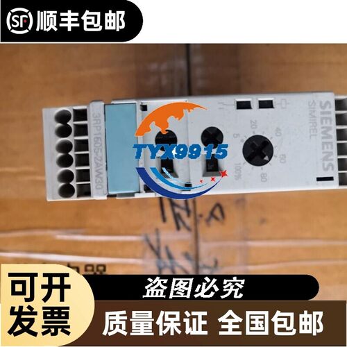 3RP1505-2AW30 时间继电器 3RP1505-2AW30