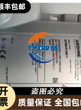 OPTIWAVE 6500C科隆雷达6500物位计 全新 科隆KROHNE价