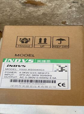 Y500-XS0040G3 英捷思变频器4KW 一台