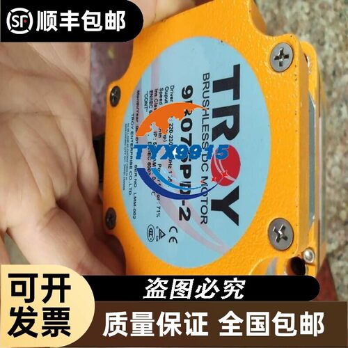 旧拆台湾泰映TROY90系列无刷减速电机9B075PD-2配套驱动器D
