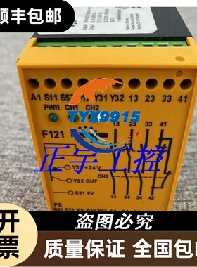 TESCH安全继电器 F121X04 07400044！价