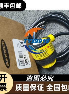 T30UINA T30UINB T30UIPA T30UIPAQ T30UUNA T30UUPA 邦纳BAN