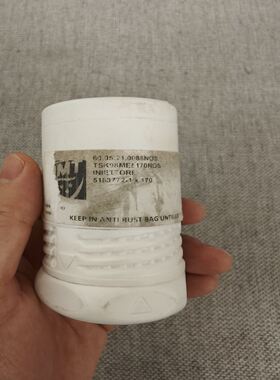 MAN B&W K98ME-C油嘴，IMO：5183772-