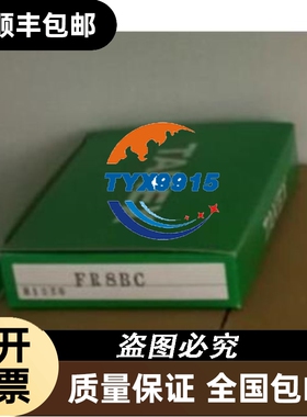 竹中光纤传感器FR8BC FR732BC.FT7BC.FT8BC F7401价