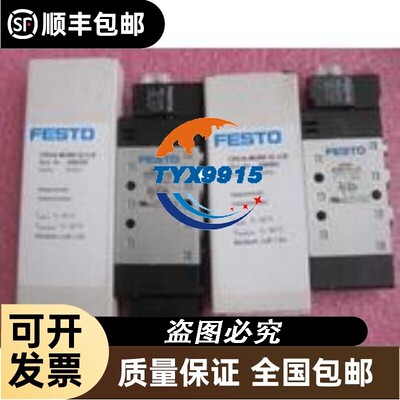 FESTO CPE14-M1H-5L-1/8 162204 162206 销售价