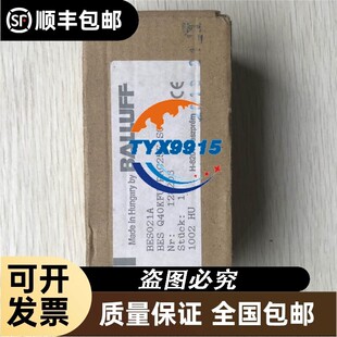 BES021A BES Q40KFU-PAC25E-S04G促销全新巴鲁夫实物