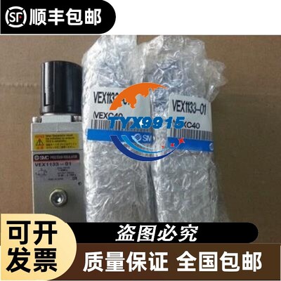 VEX1133-01BG VEX1A33-01 VEX1A33-M5 VEX1233-02-G VEX