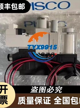 PISCO真空发生器VKMH12W-S842S2E-B09-NW-S