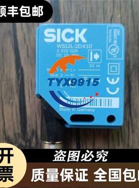 ..无包装 SICK WS12L-2D410 光电传感器 2022025 销售