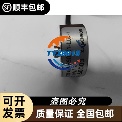 XJC-Y01-20-4M-B50-H1-LD4-T MV/V XJSENSOR XJC-Y01称重传感