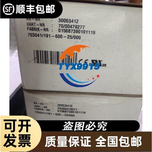 全新久茂703041/191-600-25/000 70/00479277价