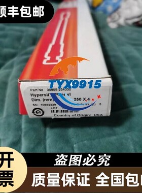 Accucore APS-2 5um 4*250mm赛默飞30905-254030价