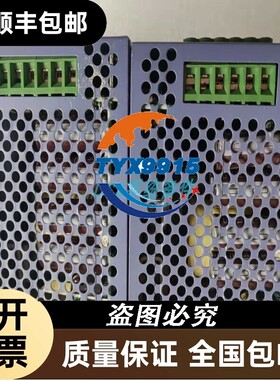 浙大中控电源模块 FW252-04A WTC3004-T0AA IM19H34-C