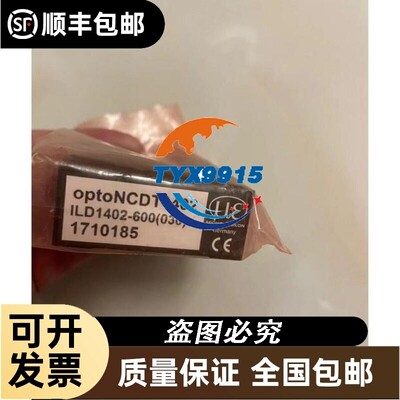 米依Micro-EPSILON 型号:optoNCDT 1402 ILD1402－600