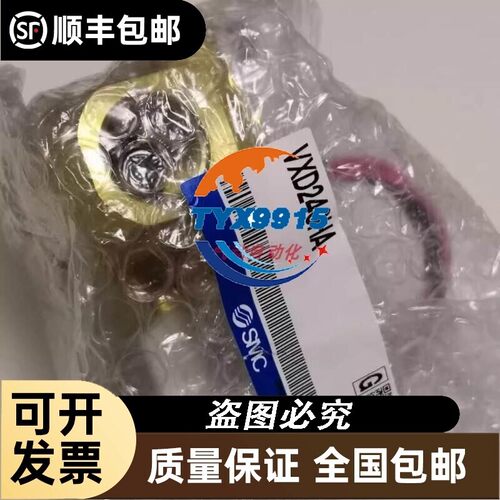 全新电磁阀VXD242HZ1B/VX210EAXB/VX230DA销售