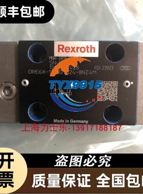 比例阀DRE6X-11/75MG24-8NZ4M 0811402059力士乐