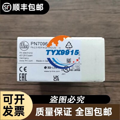 全新 IFM易福门 PN7096 压力传感器 销售价
