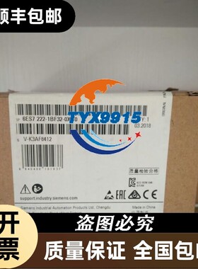 6ES7222-1BF32-0XB0SM1222 数字量输出模块, 8输出24V