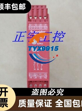 全新安全继电器XPSBCE3110C ！价