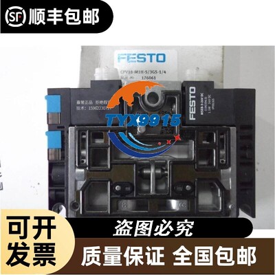FESTO全新电磁阀CPV18-M1H-5/3GS-1/4 176061