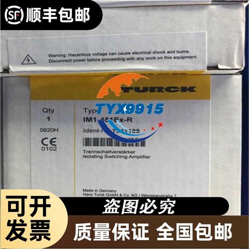 TURCK图尔克 DOIR450-BT18-VN6X2传感器光电传感器