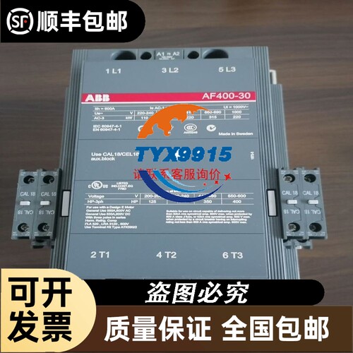 凌华IMB-M42H工控机主板，Q87芯片组，搭配4代115