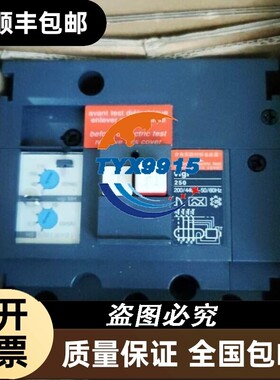 431535 vigi MH 3P 200-440VCA 0.03-10A NSX250/CVS