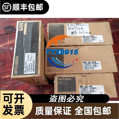 伺服驱动器MR-J2S-20A/40A/60A/70A/100A/200A/350A0A