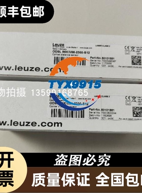 LEUZE/易测IS 112 MM/4NC-4E0 50129867 感应传感器