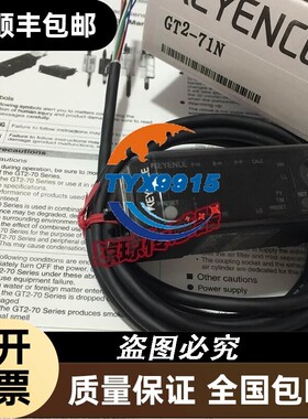 基恩士接触式数字传感器放大器GT2-71N/P/71D/71CN/71CP/MCN/