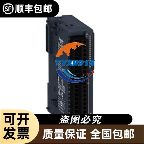 TM3XREC1 TM3XTRA1 TM3DQ32UK TM3AI2H TM3DI8 模