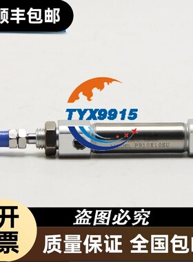 AIRTAC亚德客 PB系列CB型笔型气缸PB10X5/10/15/20/25/3