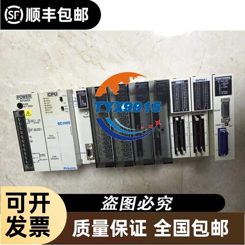 *EC1105 PID3 AD12/DA12/HMSU3407A03/3332A01/3333A01 OHKUR